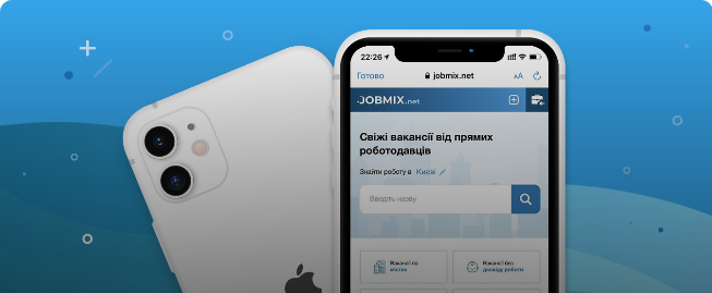 Работа, доход и iPhone