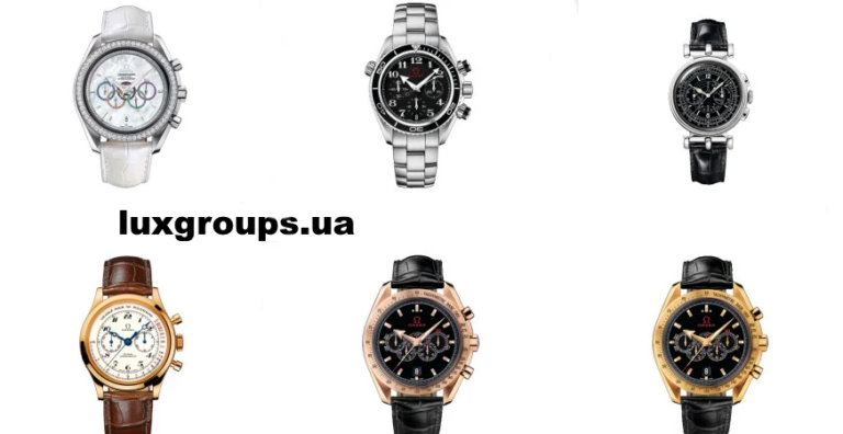 Omega - це ім'я, яке вже більше століття є символом високої якості, точності та інновацій у світі годинників.