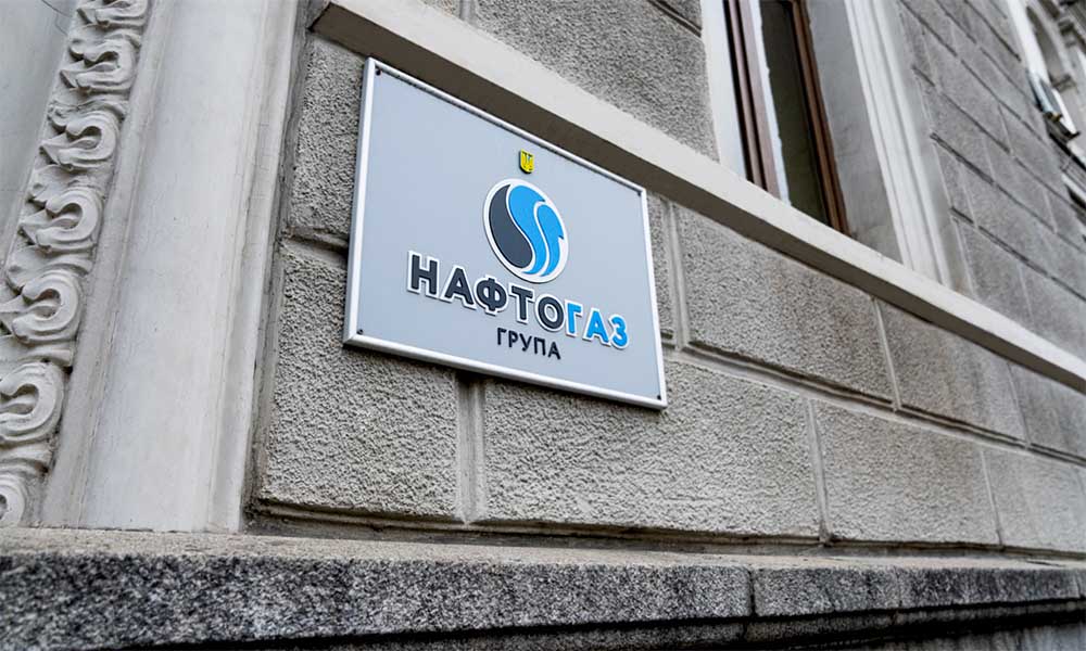 нафтогаз