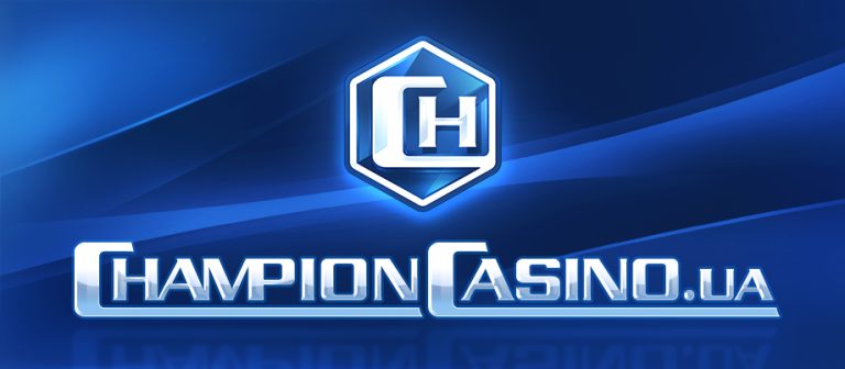 Ігрові автомати Champion Casino: що варто знати