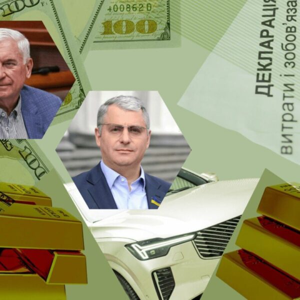 Зросла вартість золотих активів депутатів