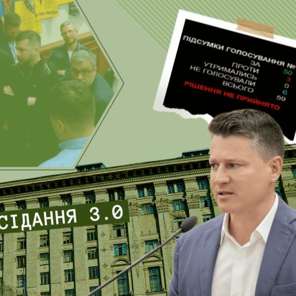 Довга шухляда Київради: що не зробили депутати 15 квітня
