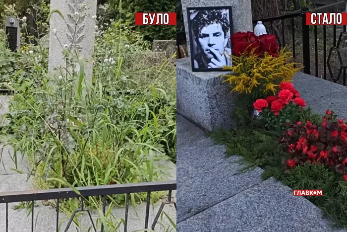 Занедбану могилу Григора Тютюнника на Байковому кладовищі відновили (фото)