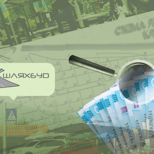 Суперконтракт на 300 мільйонів для Лісового кладовища