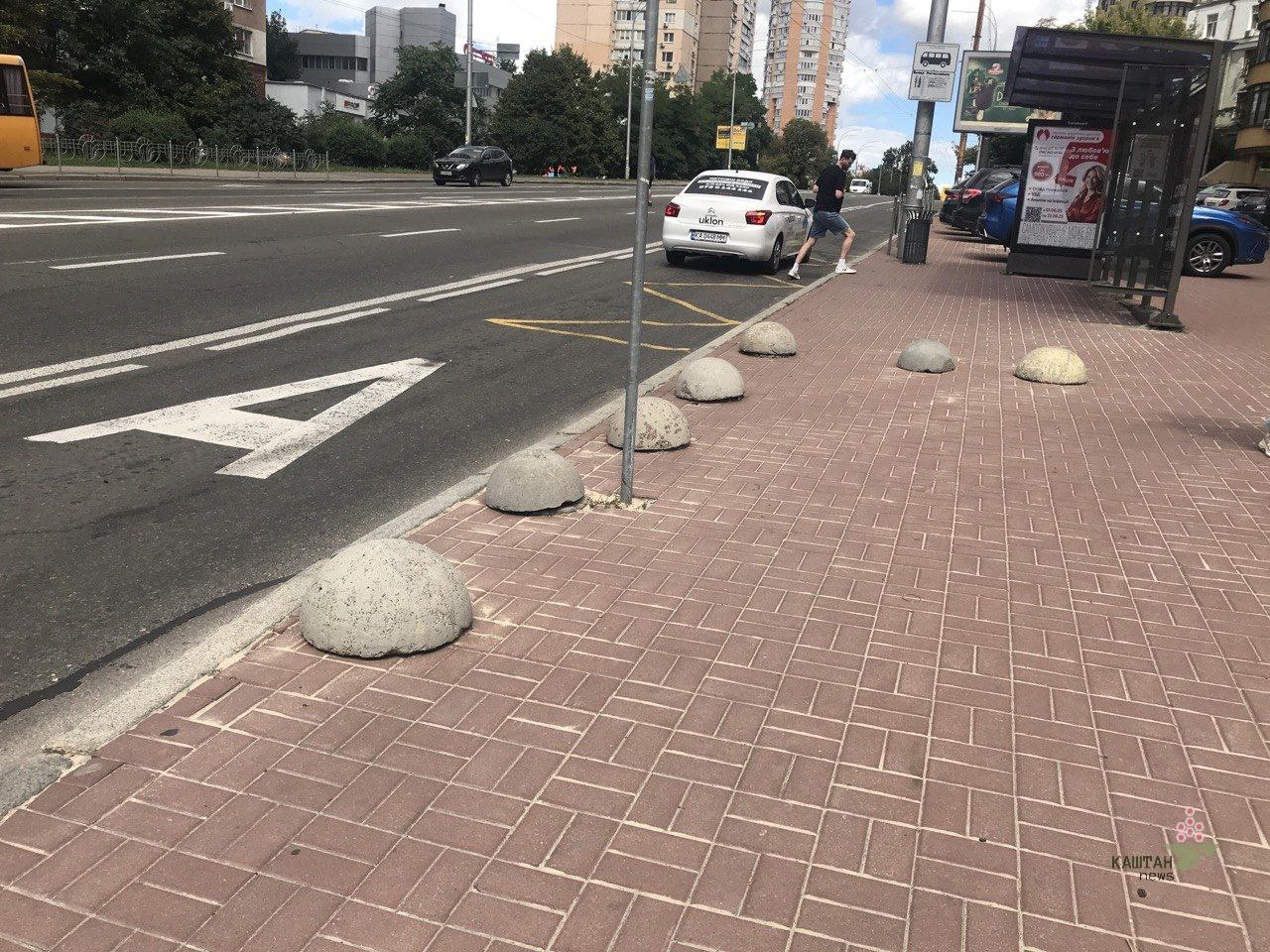 Зупинити мафію