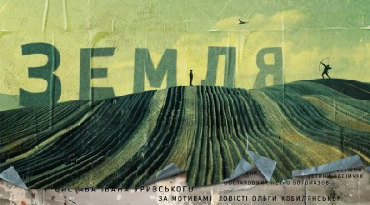 6 найочікуваніших театральних премʼєр літа5