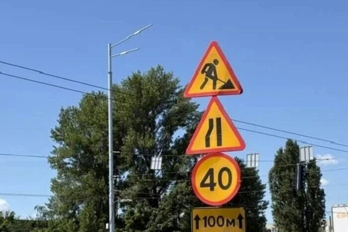 Ремонт доріг у Києві: рух транспорту на двох проспектах обмежено з 18 серпня