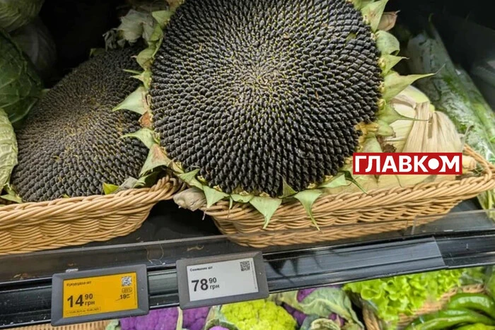 Незвичайний сільський делікатес з'явився у столичних супермаркетах (фото)