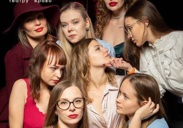 Бордові відьми - фото