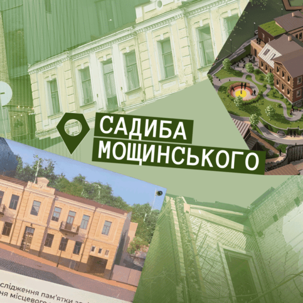 Дивна реставрація: чому пошкоджують пам’ятку архітектури на Андріївському узвозі?
