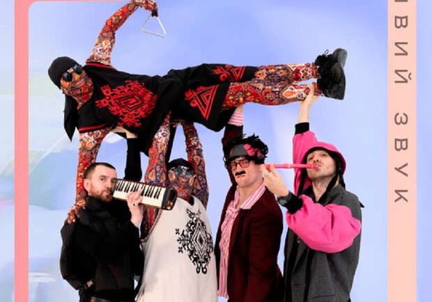 Kalush Orchestra с концертом под открытым небом - фото