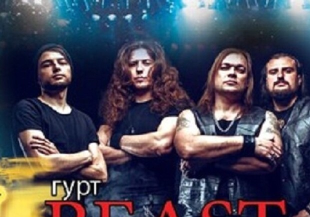 Триб'ют-концерт Queen: Іван Ворон та гурт BEAST – Фотографія