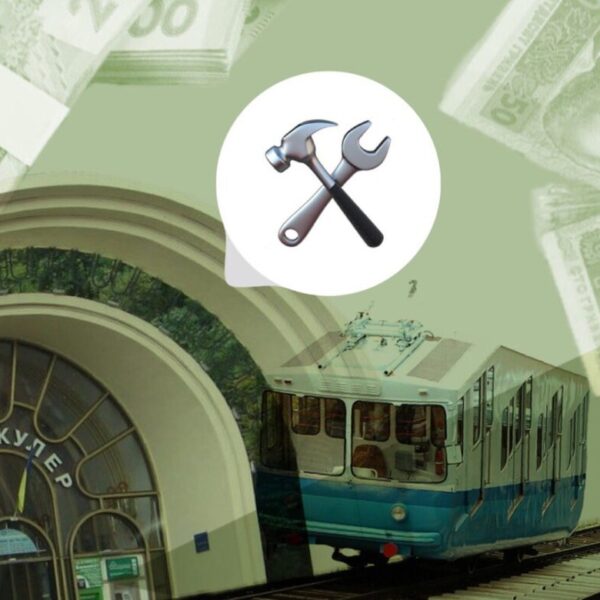 Закрито на ремонт: чому київський фунікулер щороку втрачає до 2 мільйонів гривень