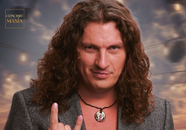 Кузьма Скрябин Forever: с оркестром - фото