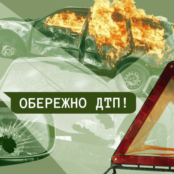 Смерть на дорогах: Київ у трійці «лідерів» за кількістю смертельних ДТП
