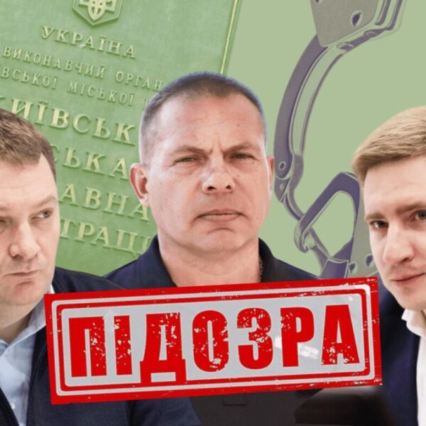 Чорний липень Кличка: високопосадовці КМДА стали дуже підозрілими