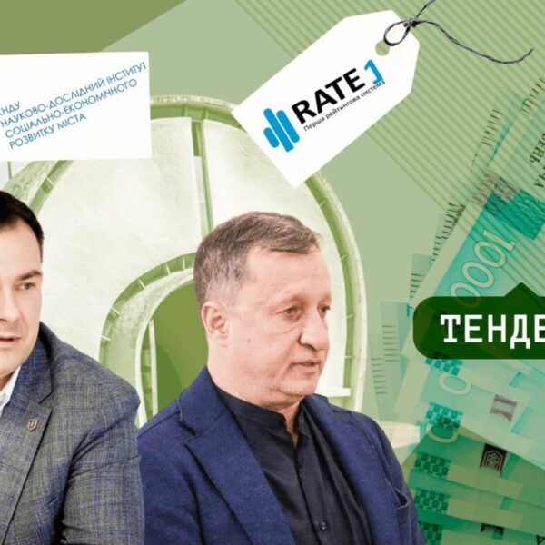 Десятки мільйонів за тендери, які висмоктали з пальця