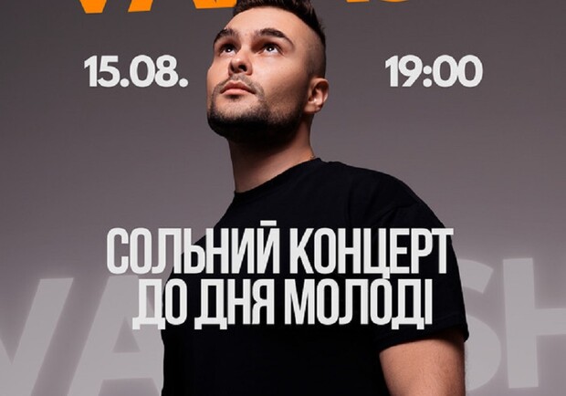 VARASH &mdash; Сольный концерт ко Дню Молодежи - фото
