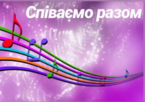 Поем Итого! - фото