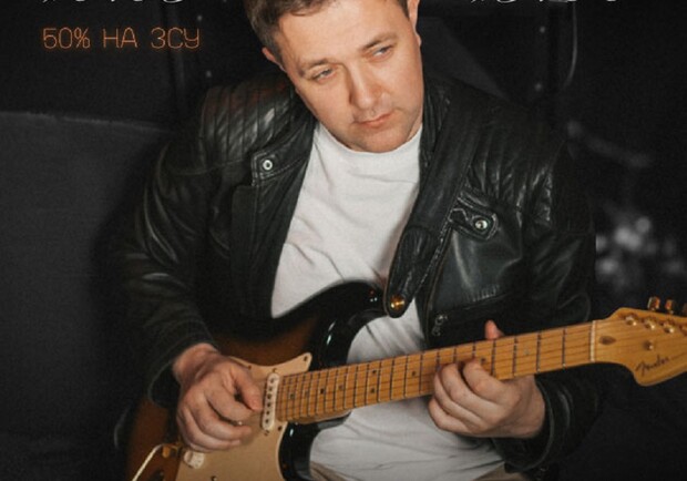 Стукало - фото