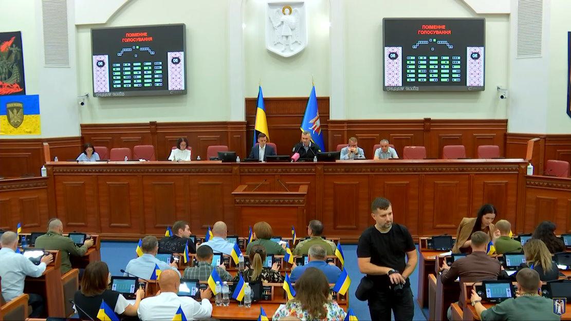 Депутати Київської міської ради збільшили фінансування Сил оборони та