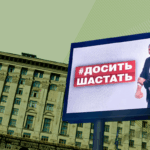 Імпічмент мера та «Київміськбуду»: чому Кличко скасував сесію Київради