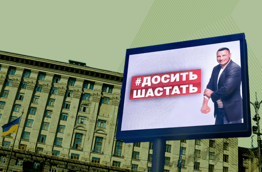 Імпічмент мера та «Київміськбуду»: чому Кличко скасував сесію Київради