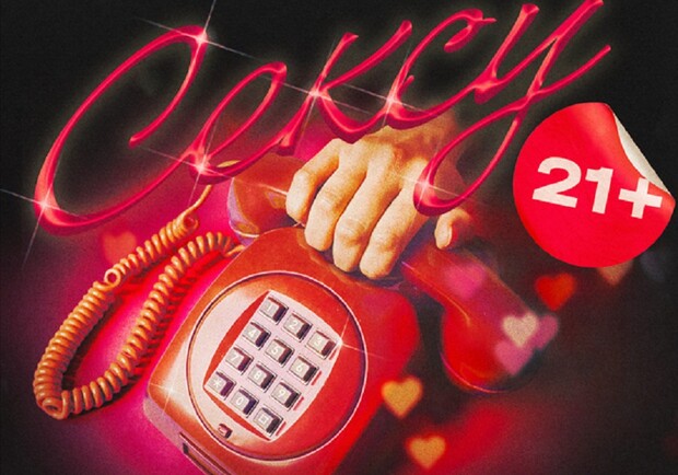 Ніколи не дзвони мені, коханий/кохана! - фото