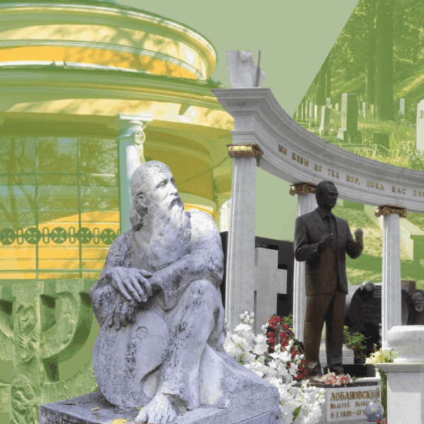 Культура смерті: історія київських некрополів