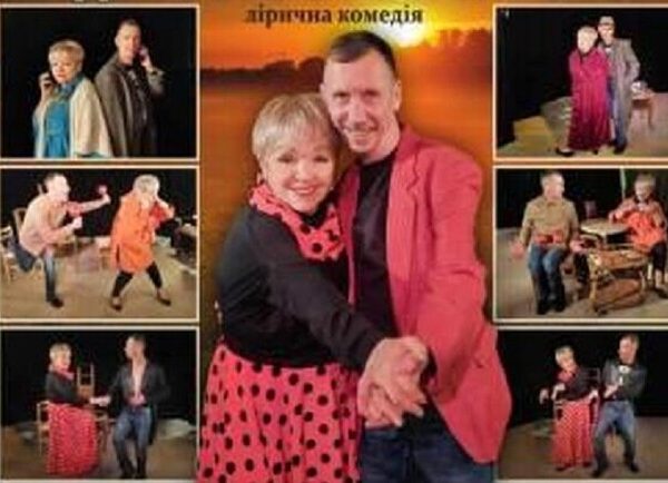 На вечерю з рок-н-ролом — Театри Києва Vgorode.ua