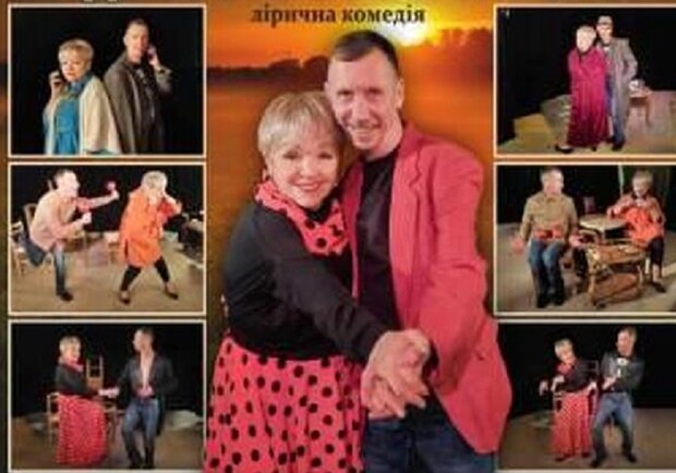 На вечерю з рок-н-ролом - фото