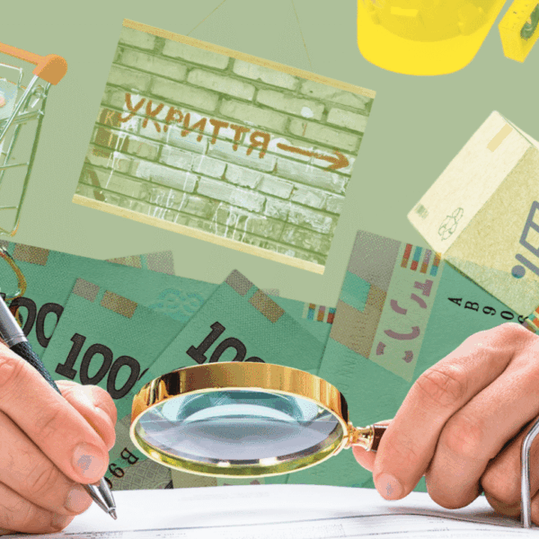 Де розтринькують державні гроші у Києві