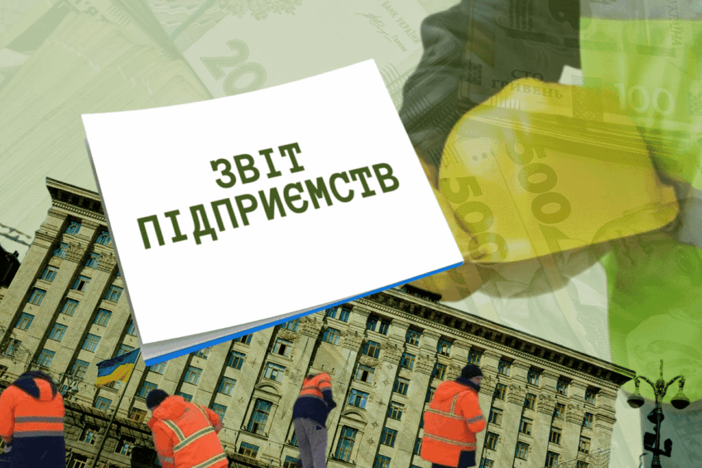 Споживачі бюджетних мільйонів: хто вони?