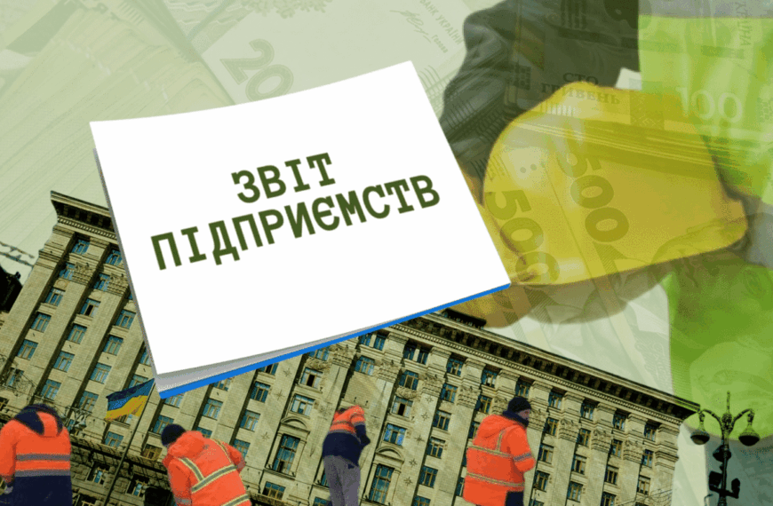 Споживачі бюджетних мільйонів: хто вони?