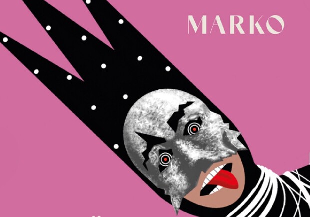 Зобеида - фото