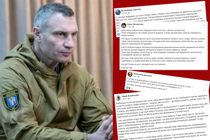 Кличко закликав виїхати з міста. У соцмережах бурхливе обговорення