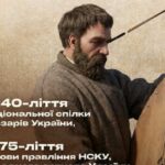 Кобзарський концерт – Афіша Києва Vgorode.ua