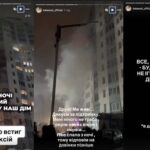 Усі шибки вибито: оселю співачки Kate Soul пошкоджено через російський…