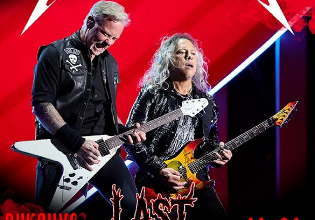 Трибьют Metallica - группа Last Wander - фото