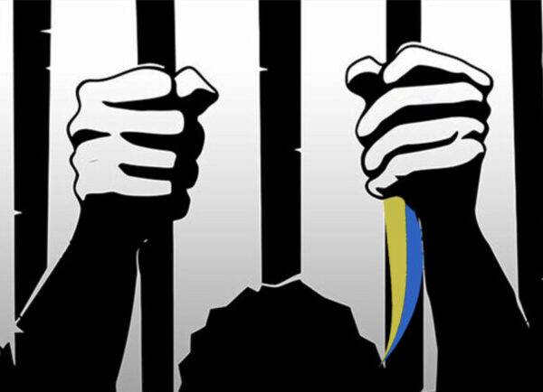 12 января: День украинского политзаключенного – значение и история памятной даты в Украине