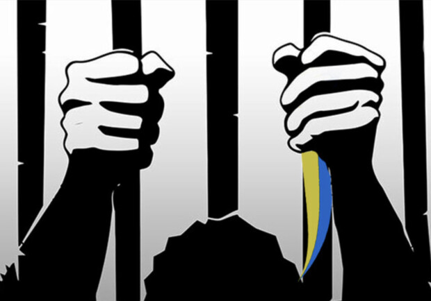 12 января: День украинского политзаключенного – значение и история памятной даты в Украине