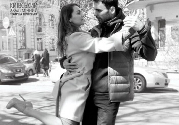 Salida Cruzada &ndash; 8 шагов танго - фото