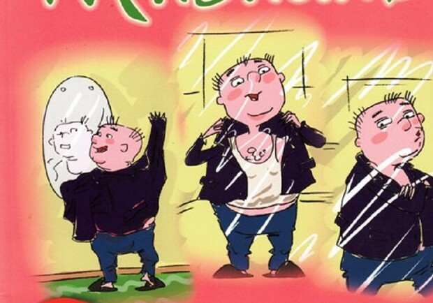 Мина Мазайло - фото