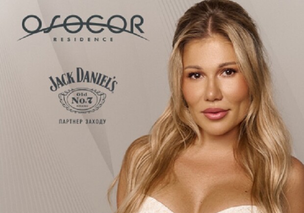 Alena Omargalieva - фото