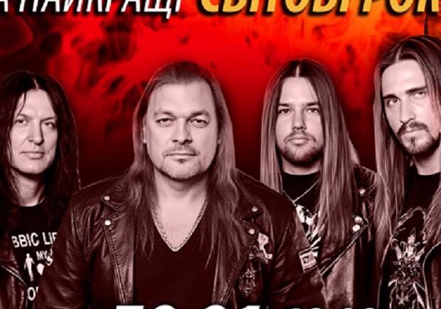 Трибьют Scorpions - группа Beast - фото