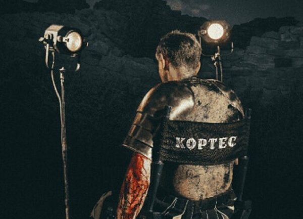 Кортес: Київські театри на Vgorode.ua