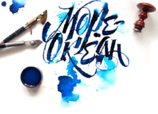 Морские глубины – Театры Киева Vgorode.ua