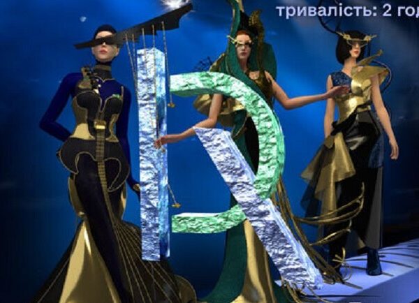 Dream Team Stage – Shows Kyiv Vgorode.ua