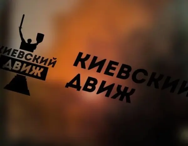 Київ: вибухи та активність протиповітряної оборони