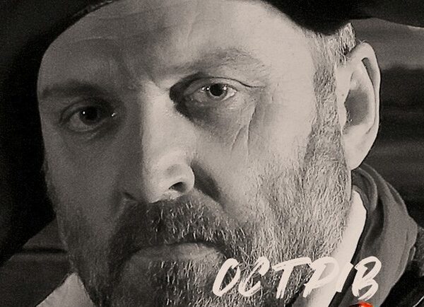 Treasure Island – Kyiv Theaters Vgorode.ua